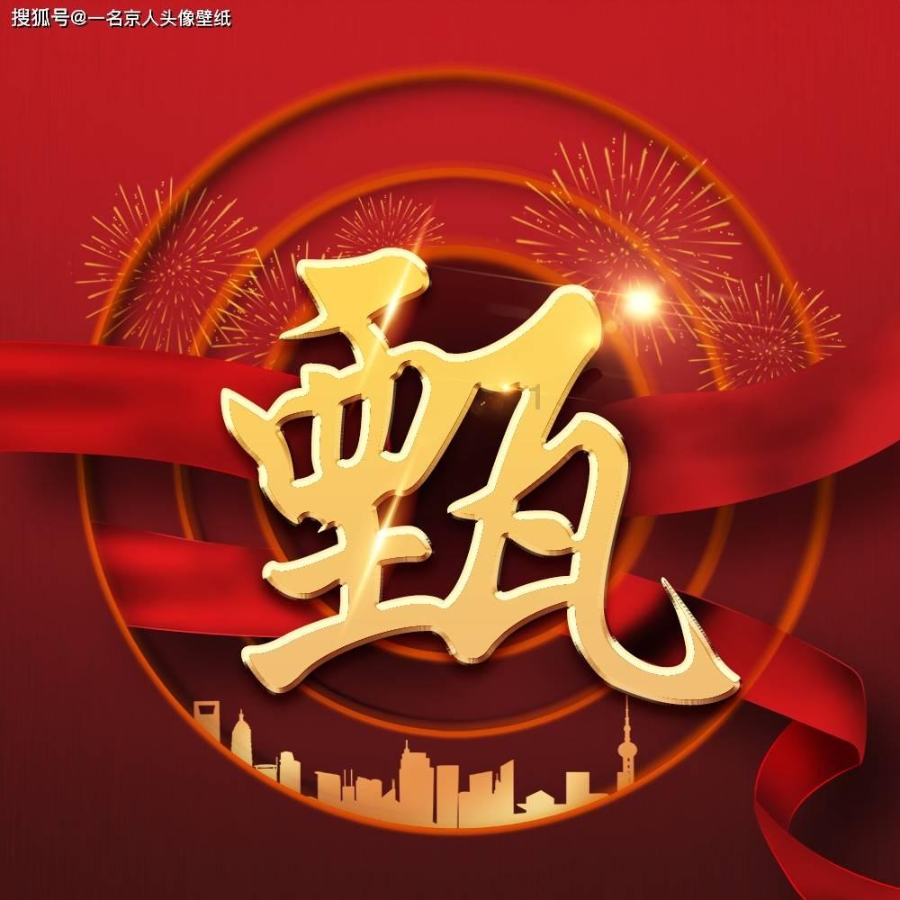 探索问题答案-房子有贷款可以过户吗?问答网